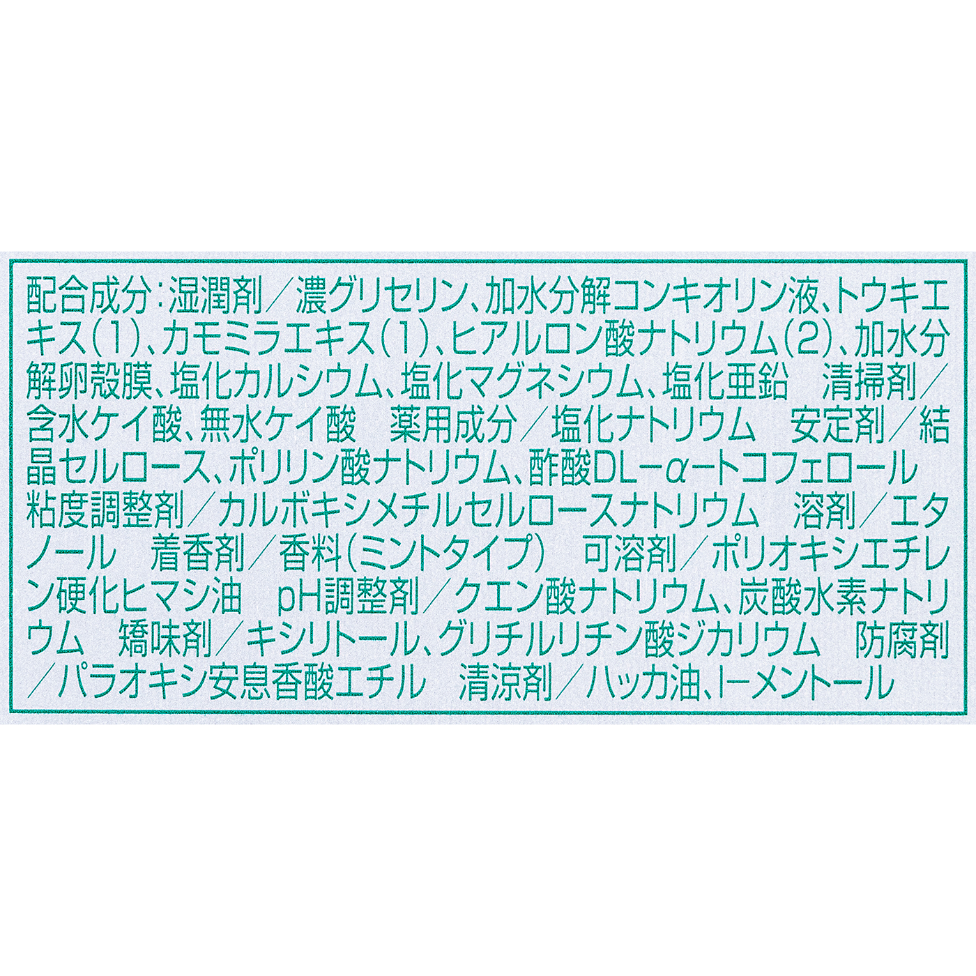 リペリオ 6