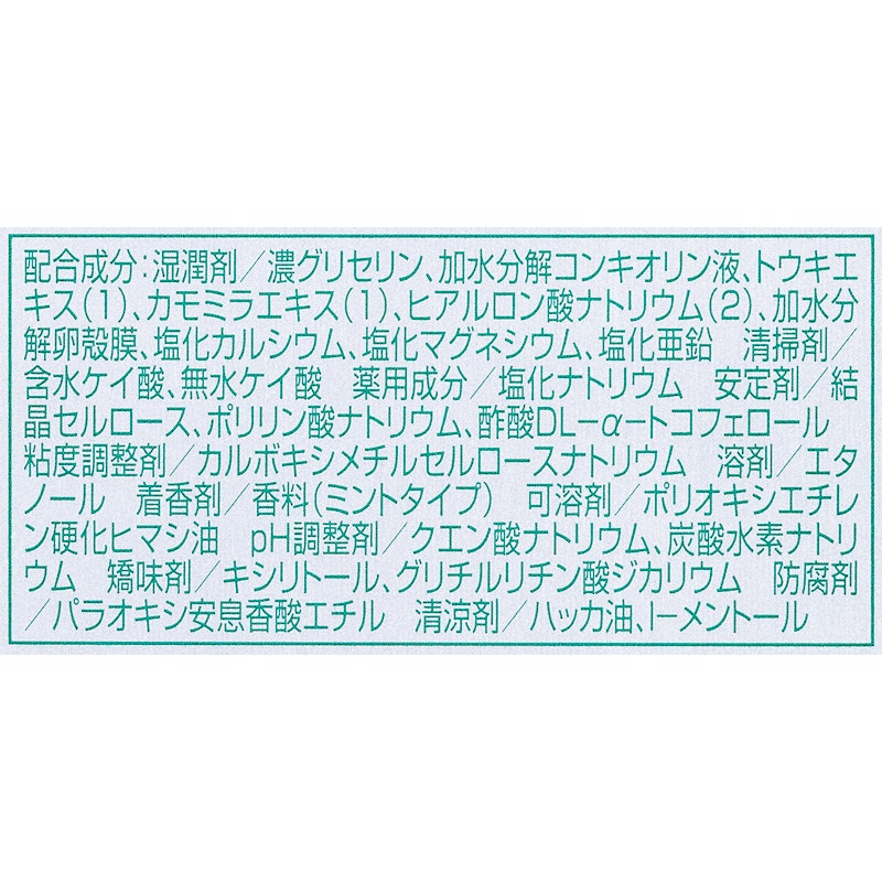 リペリオ 6