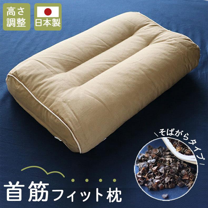 首筋フィットまくら 1