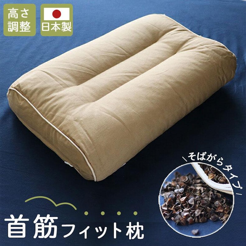 首筋フィットまくら 1