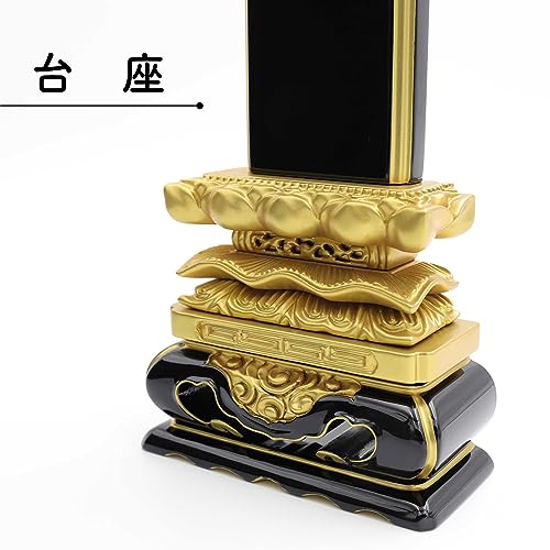 上等猫丸 3