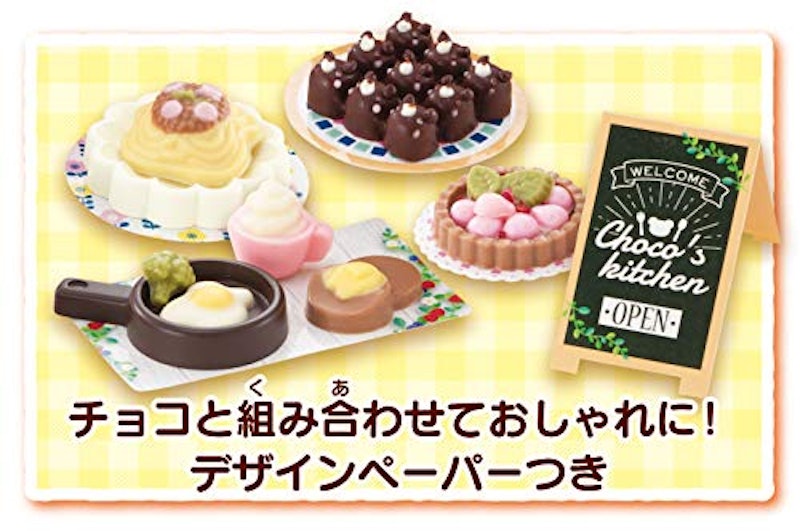 チョコズキッチン 8
