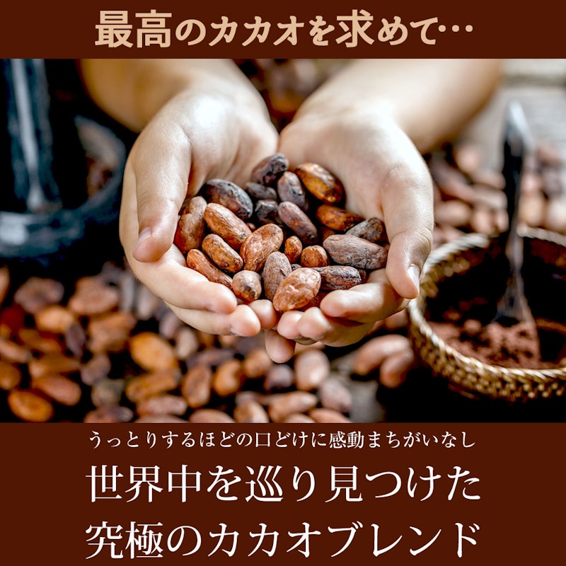 割れチョコ 8