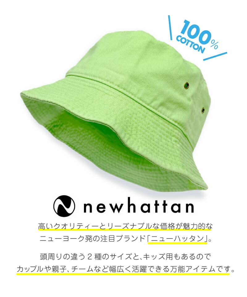 バケットハット 3