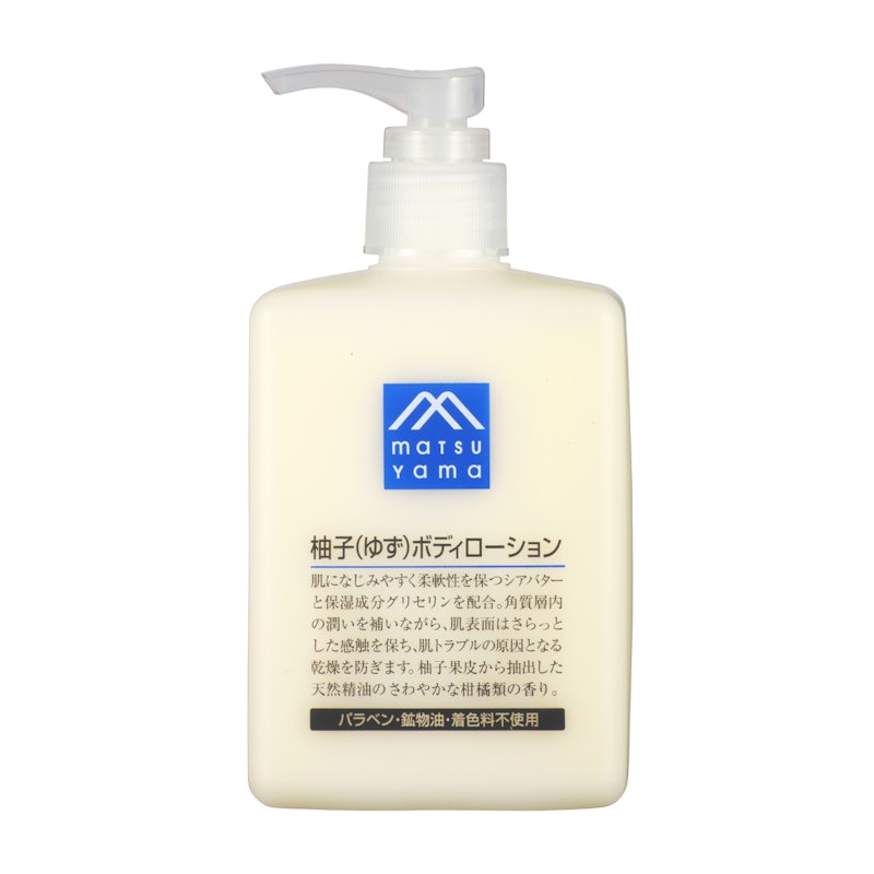 松山油脂 柚子ボディローションを他商品と比較 口コミや評判を実際に使ってレビューしました Mybest 松山油脂 柚子ボディローションを他商品と比較 口コミや評判を実際に使ってレビューしました Mybest