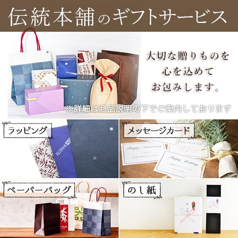 ステーショナリーセット F 風神雷神 金 2