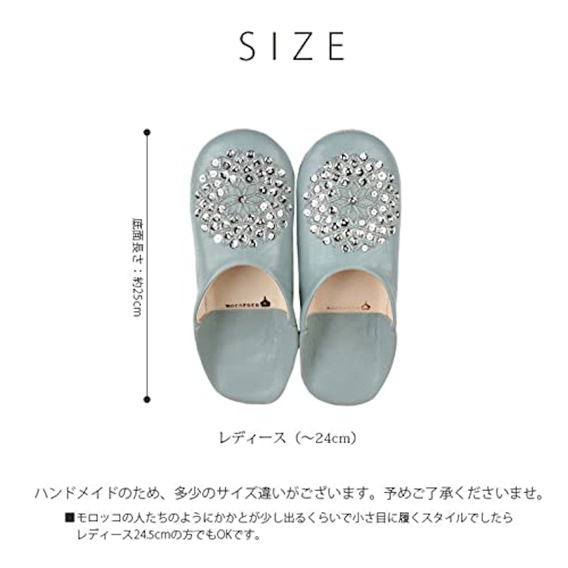 バブーシュ 2