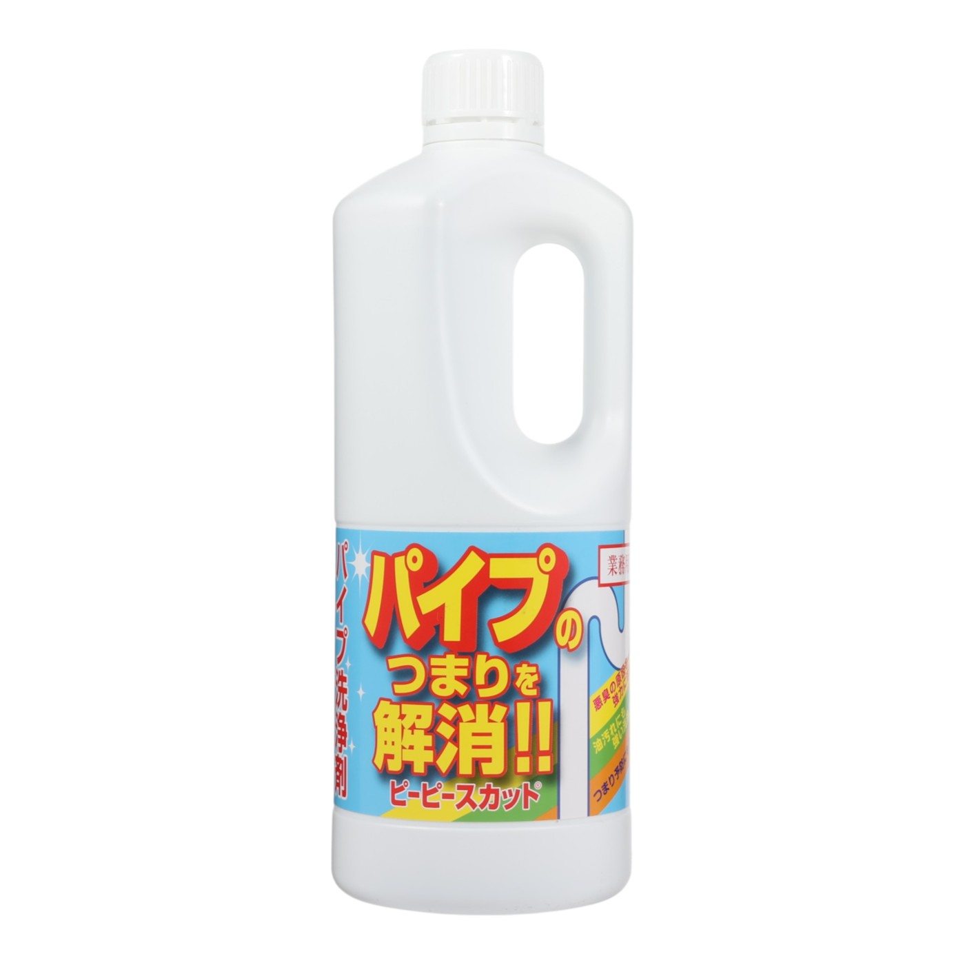 ピーピースカット 1