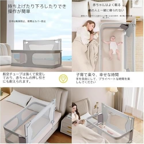 多機能ベビーベッド 3