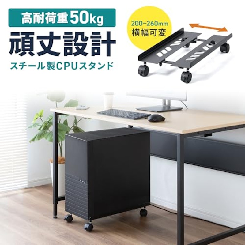 CPUスタンド 1
