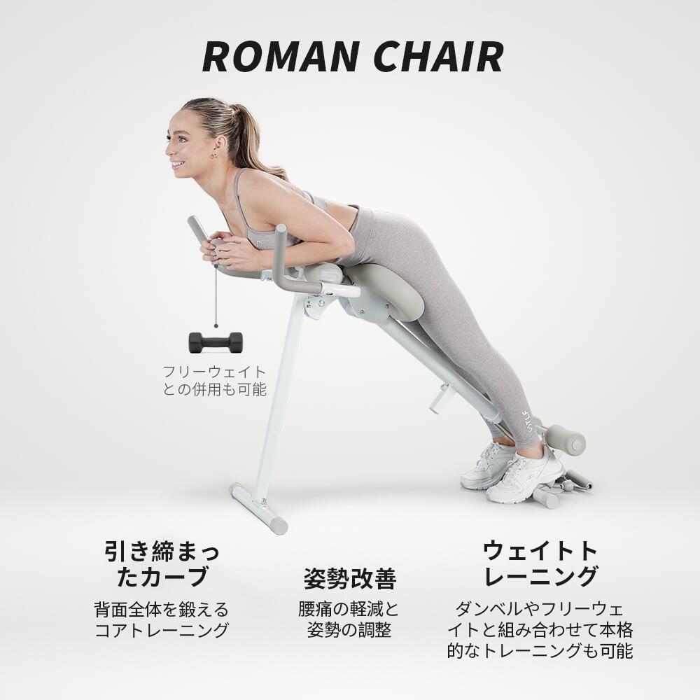 多機能トレーニングベンチ 3