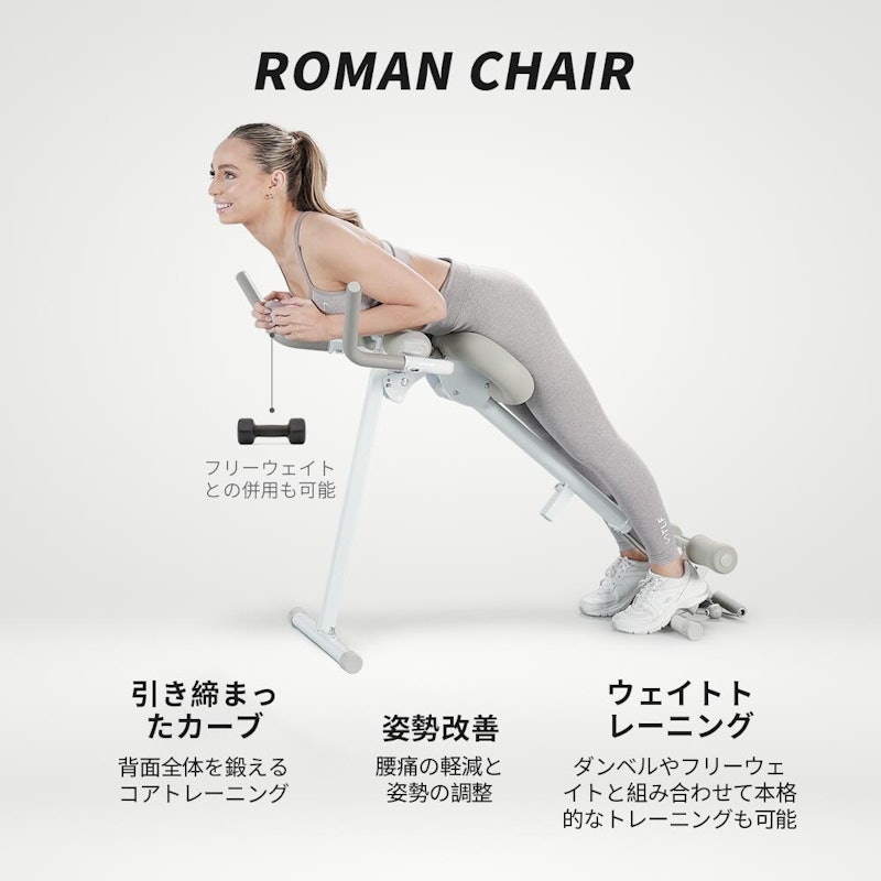多機能トレーニングベンチ 3