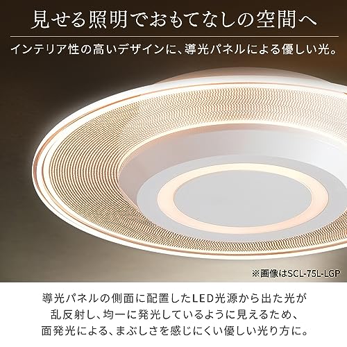 人感センサー付き小型シーリングライト 3