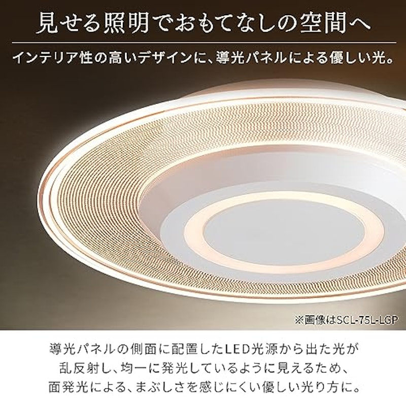 人感センサー付き小型シーリングライト 3