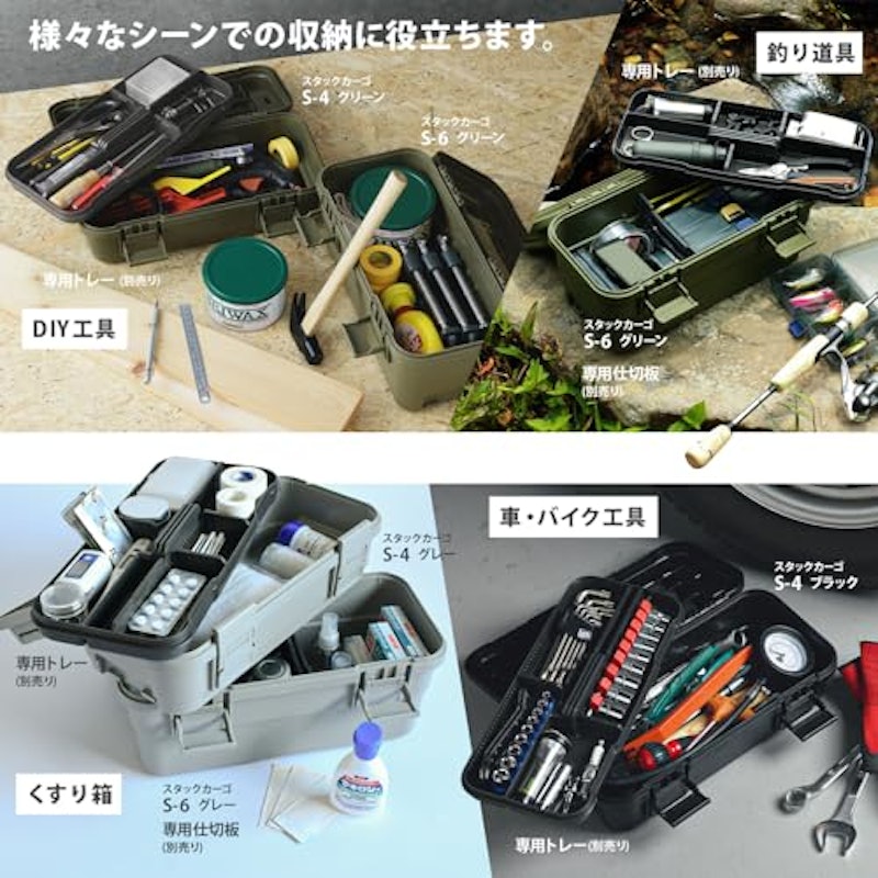 TC スタックカーゴ 6