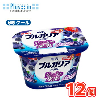 脂肪0 ジューシー果実 ブルーベリー＆3種のベリー 1