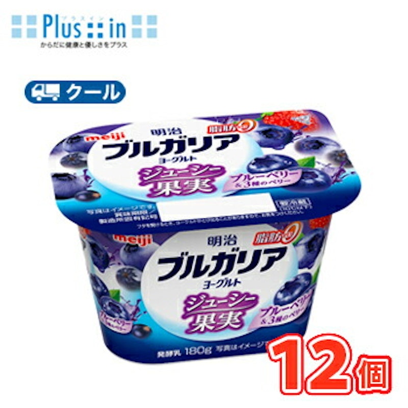 脂肪0 ジューシー果実 ブルーベリー&3種のベリー 1