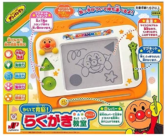 かいて育脳！らくがき教室ジュニア 3