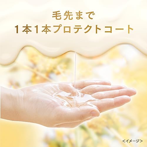 とろとろキンモクセイ洗い流さないトリートメントオイル 4