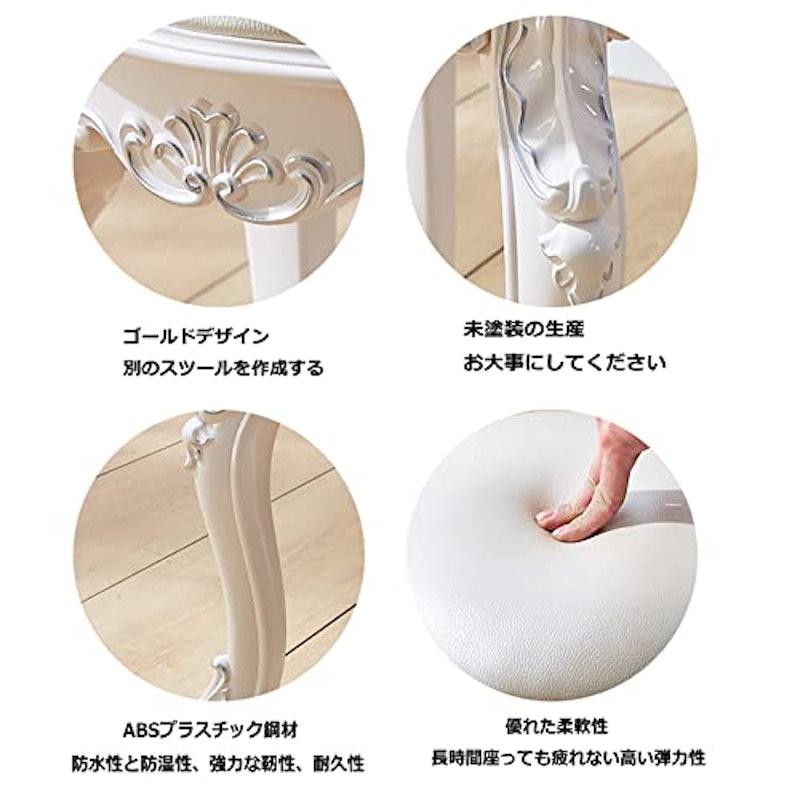 ドレッサーチェア 2