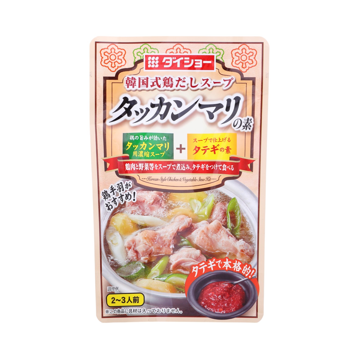 韓国式鶏だしスープ タッカンマリの素 1