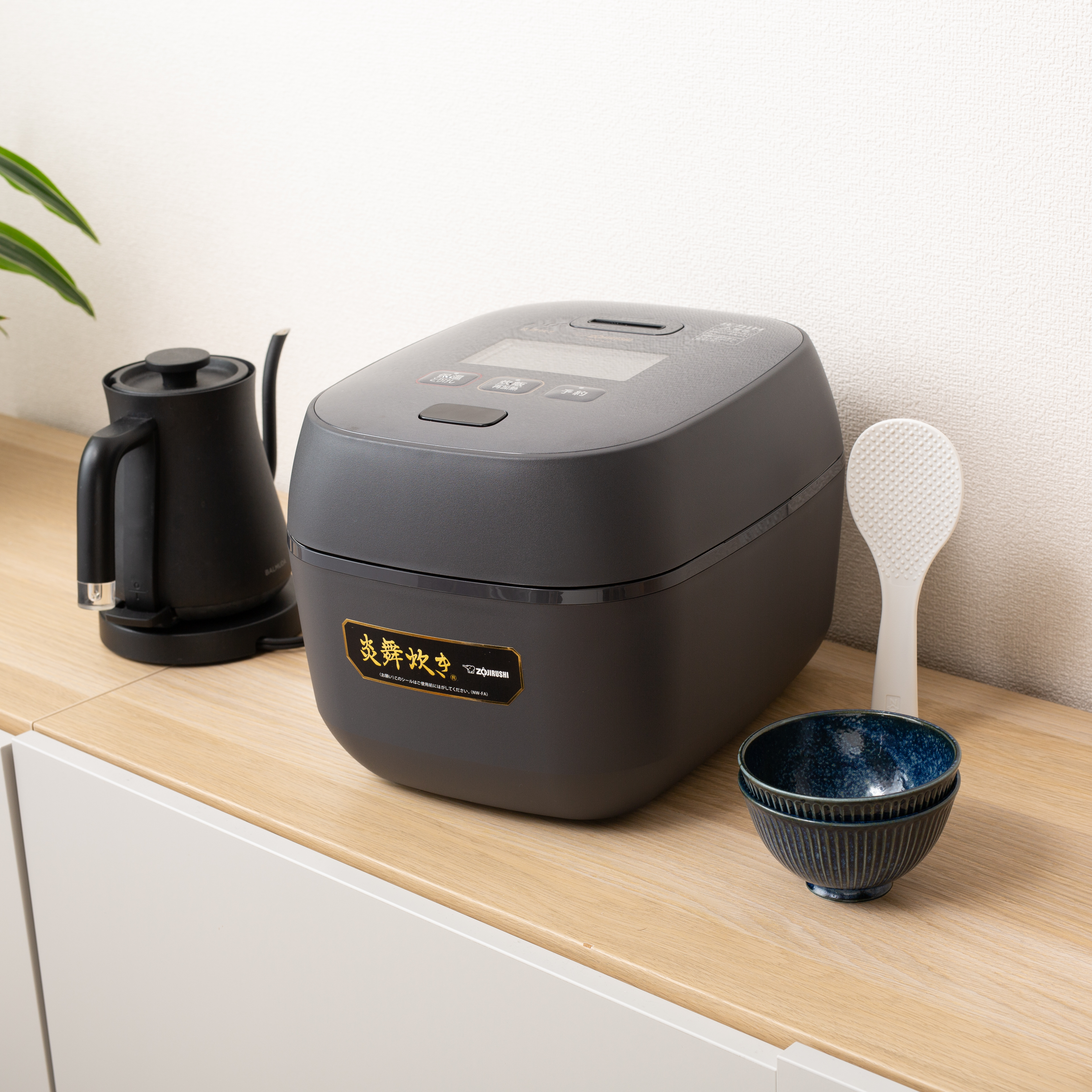 象印 圧力IH炊飯ジャー 炎舞炊き NW-FA10をレビュー！クチコミ・評判を