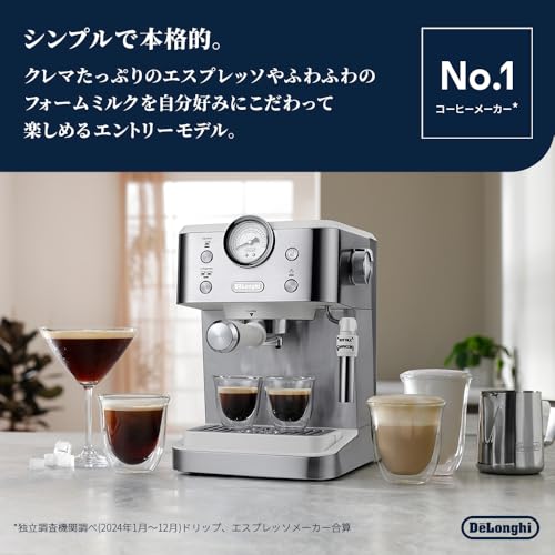  エスプレッソカプチーノメーカー 2