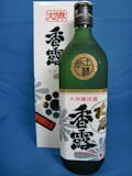 熊本の日本酒のおすすめ人気ランキング【2026年6月】 2