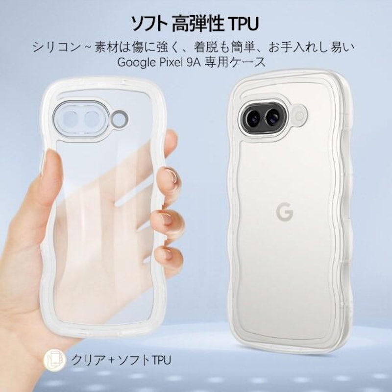 Google Pixel 9A ケース 2