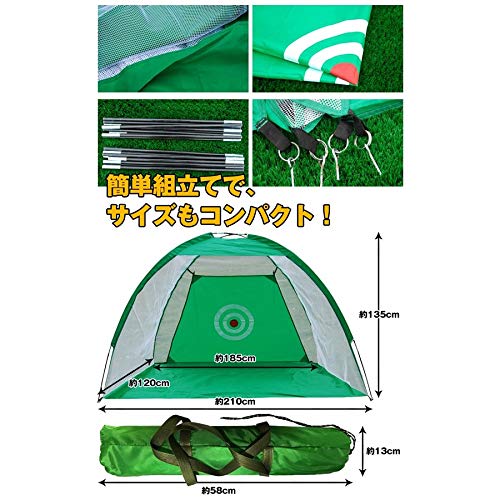 ゴルフ練習用ネット 4