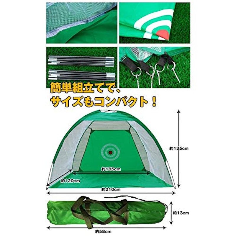 ゴルフ練習用ネット 4