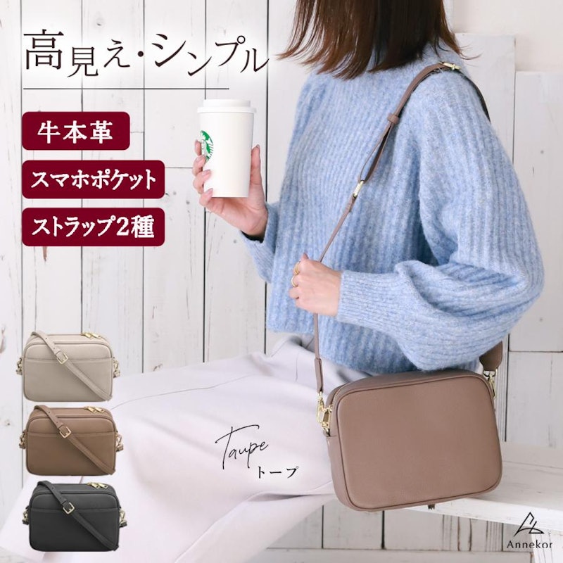 本革ショルダーバッグ スクエア型 4