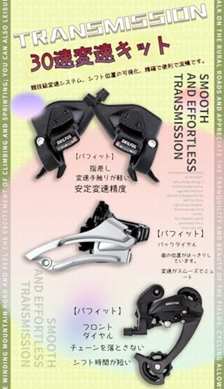ロードバイク 7