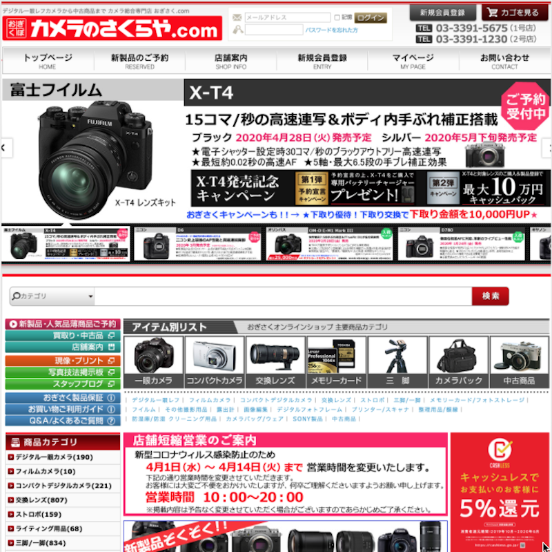 中古カメラ販売サイトのおすすめ人気ランキング10選【2024年】 | マイ 