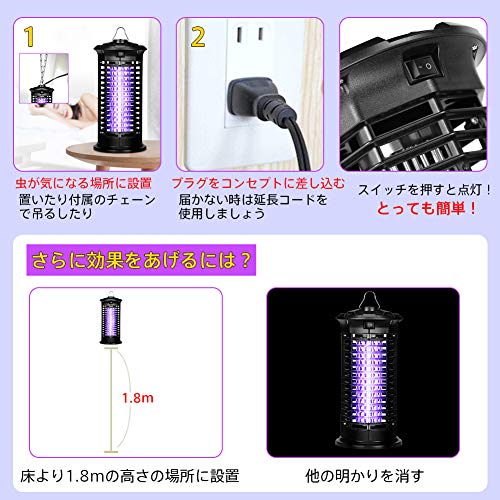 電撃殺虫器 6