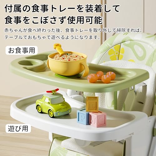 ベビーチェア 6