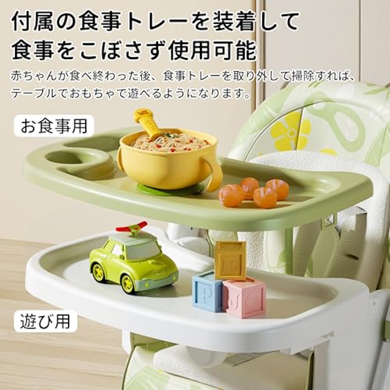 ベビーチェア 6