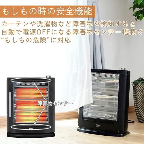 電気ストーブ 3