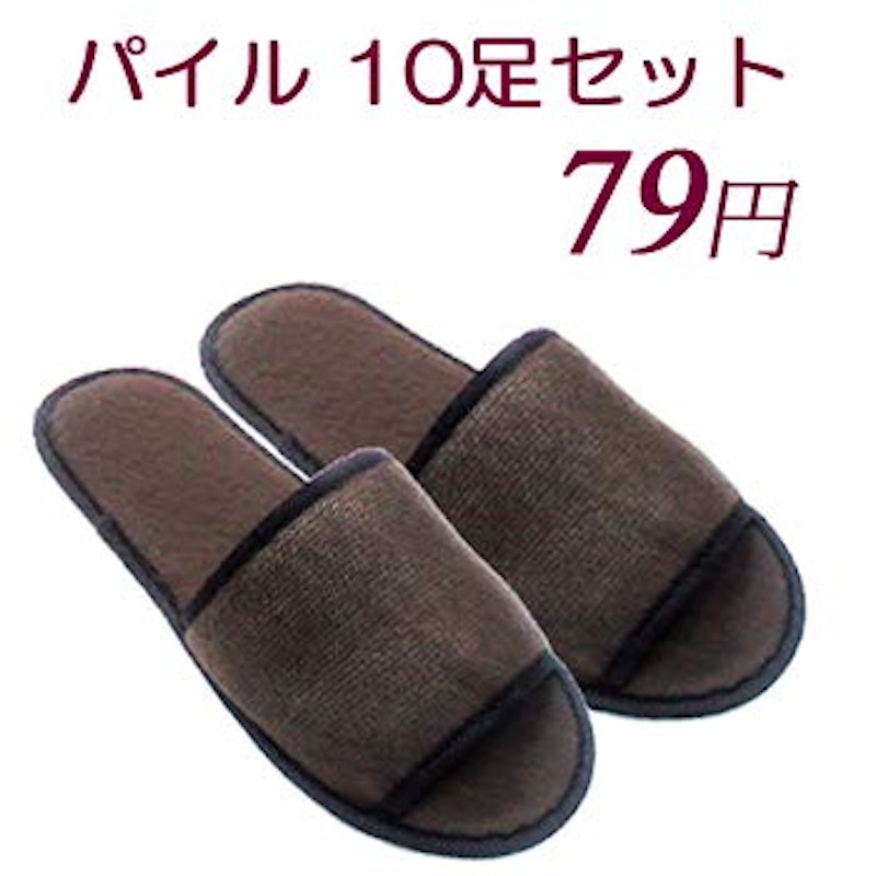 22年 使い捨てスリッパのおすすめ人気ランキング15選 Mybest 22年 使い捨てスリッパのおすすめ人気ランキング15選 Mybest