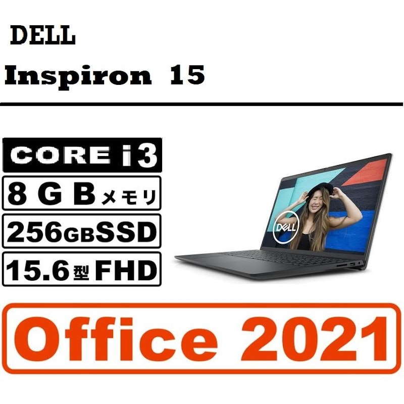 2023年】DELLのノートパソコンのおすすめ人気ランキング25選 | mybest
