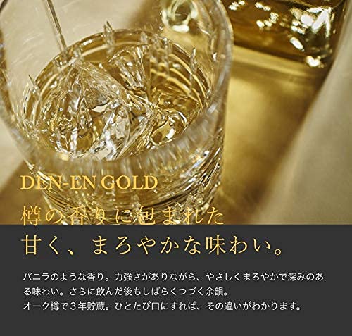 田苑 ゴールド＆ENVELHECIDAセット 6