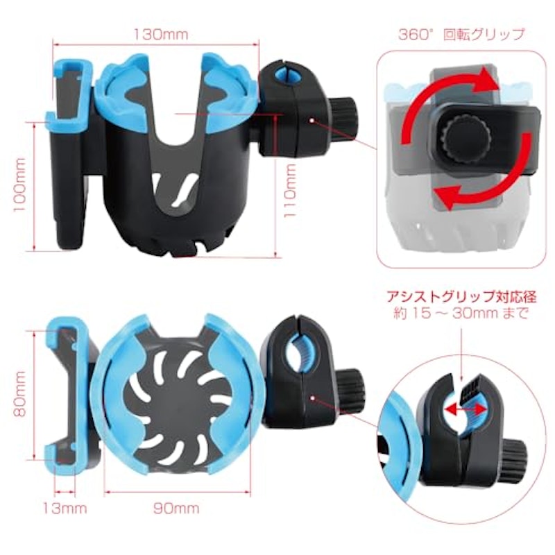 アシストグリップ固定式 2WAYホルダー 2