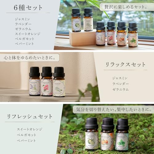 AROMA FLOW - Minamo - 10