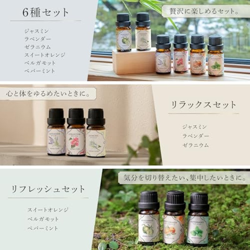 AROMA FLOW - Minamo - 10