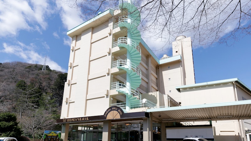 鬼怒川ロイヤルホテル 1