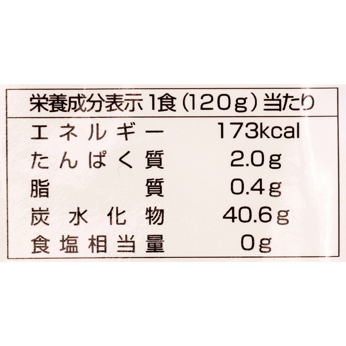 日本のごはん 5