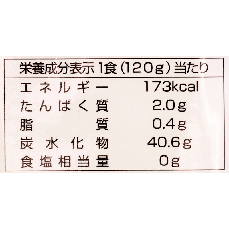 日本のごはん 5