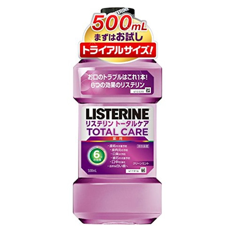 リステリン トータルケア 1