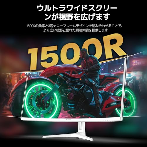 ゲーミングモニター 7