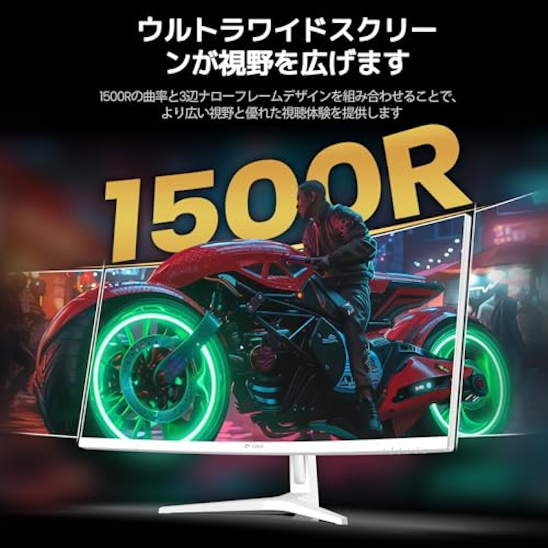 ゲーミングモニター 7